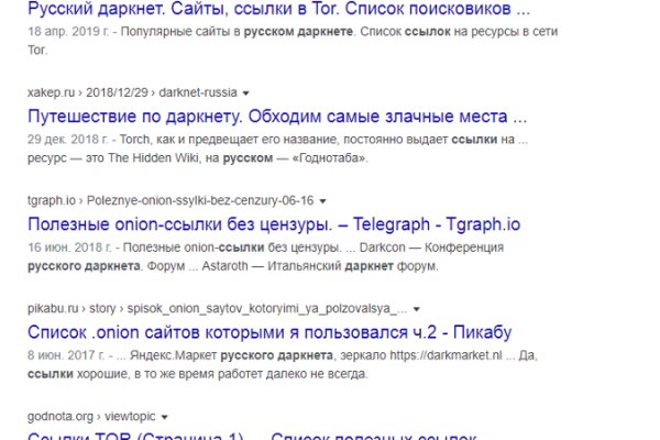 Кракен сайт работает