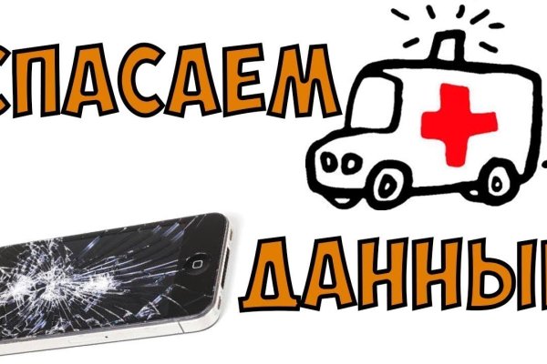 Кракен сайт работает