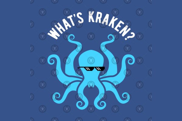 Kraken это что такое