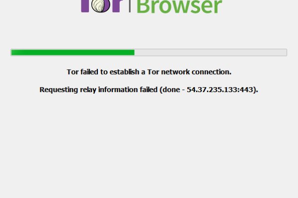 Как зайти на кракен в торе