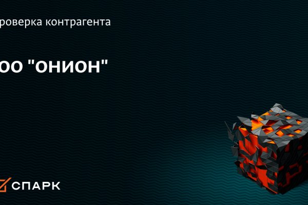 Пополнить кошелек кракен