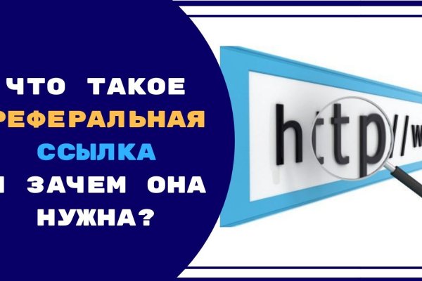 Как сделать заказ на кракен