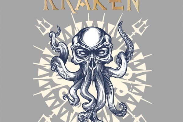 Kraken актуальные ссылки официальный сайт