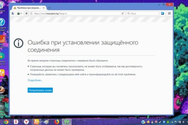 Зеркало кракен kr2web in