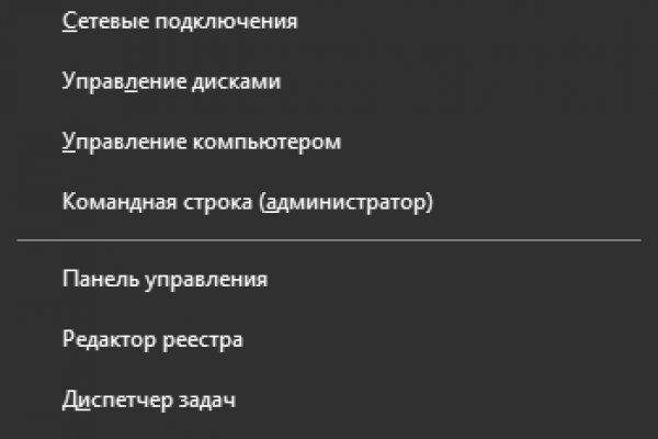 Как регистрироваться и заходить на кракен даркнет