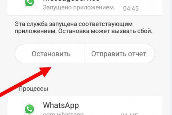 Кракен русский