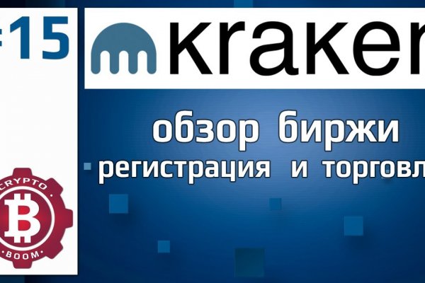 Kraken ссылка зеркало krakentor site