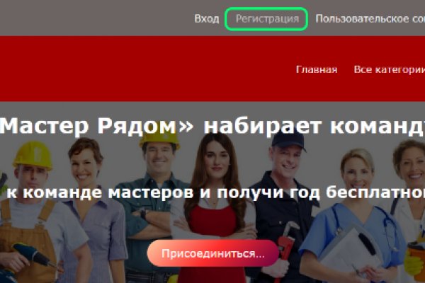 Ссылка на кракен тор kr2web in