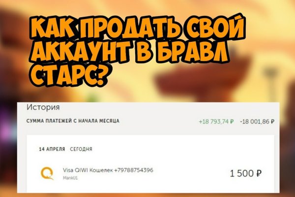 Ссылки на кракен com